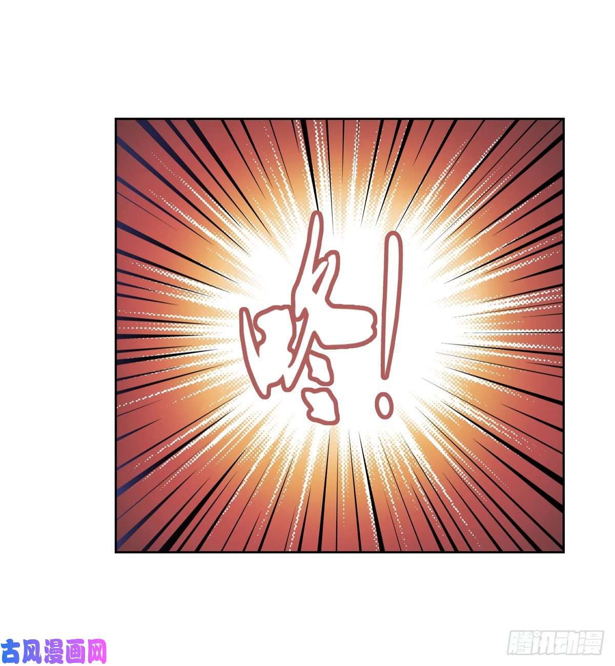 失业魔王第八十七话