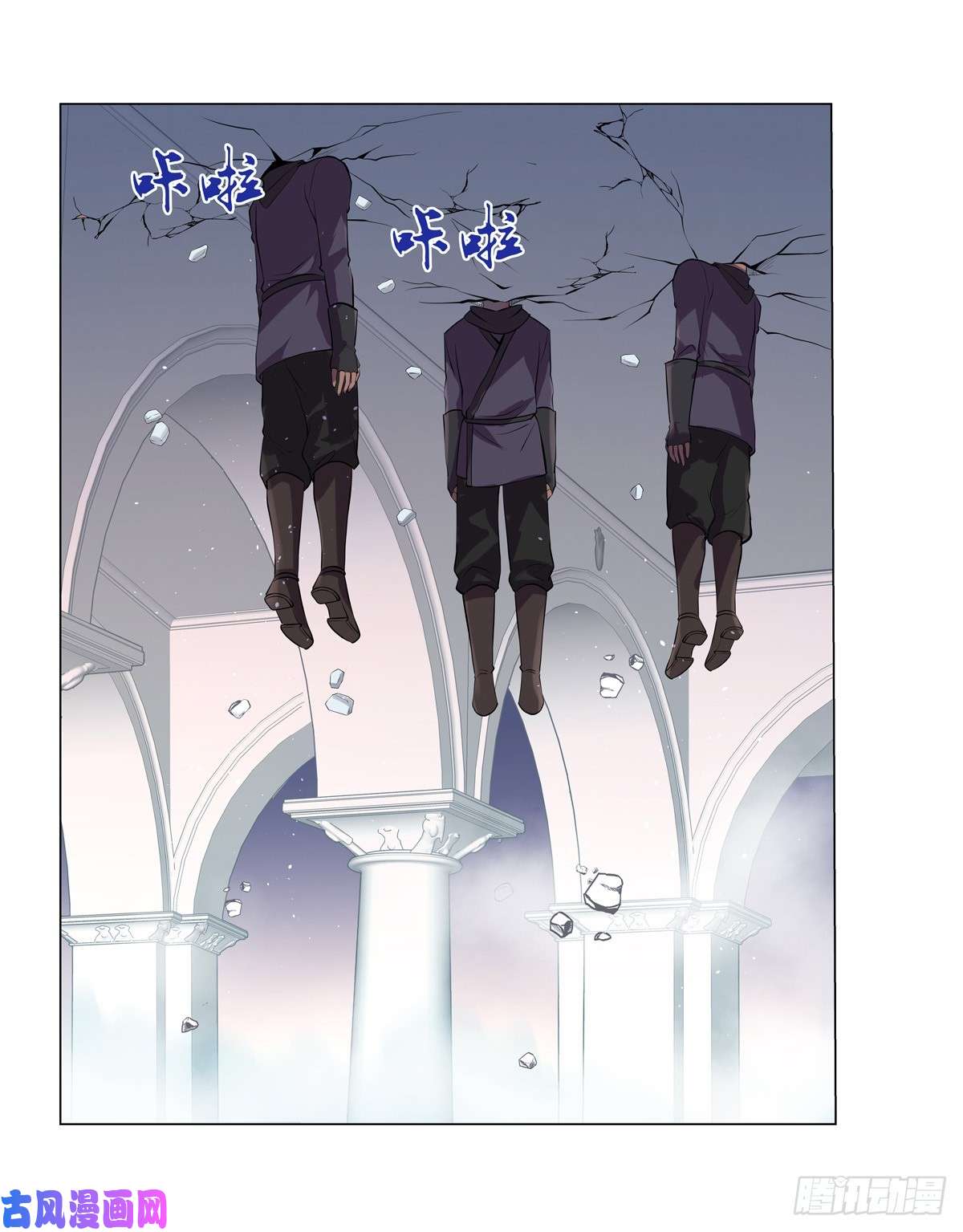 失业魔王第八十七话