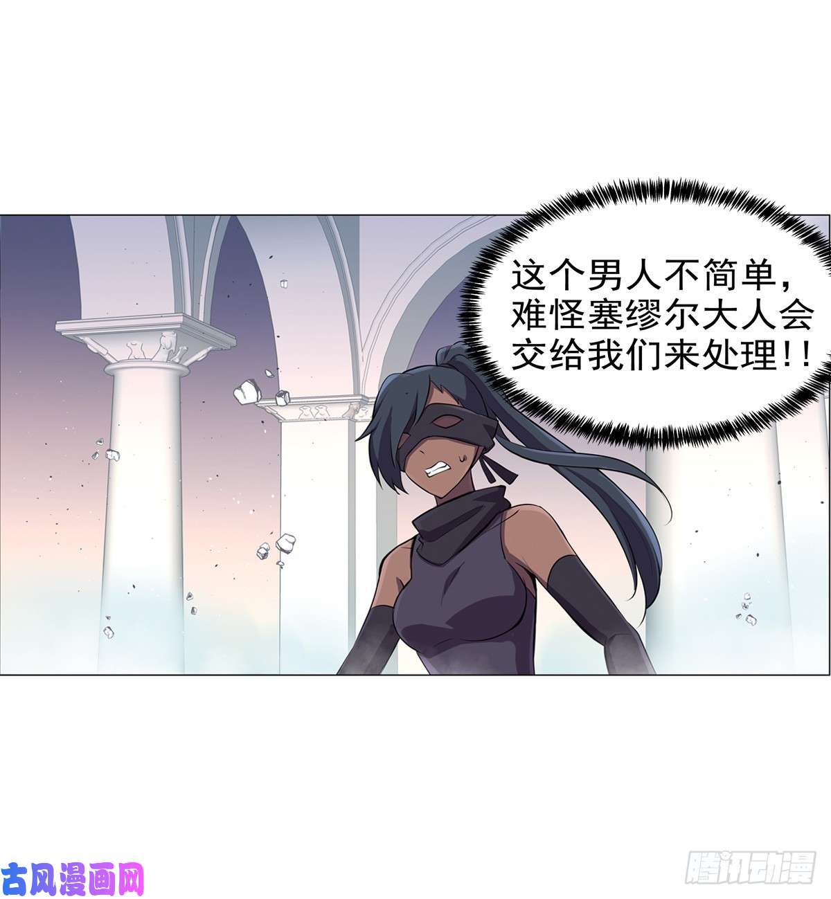 失业魔王第八十七话