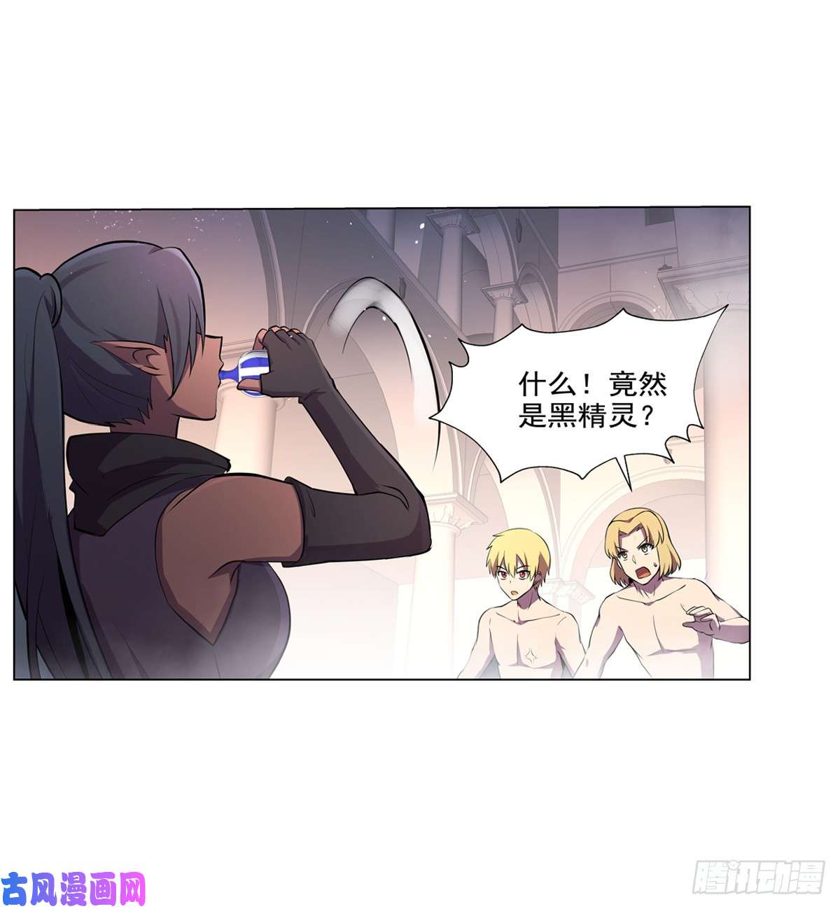 失业魔王第八十七话