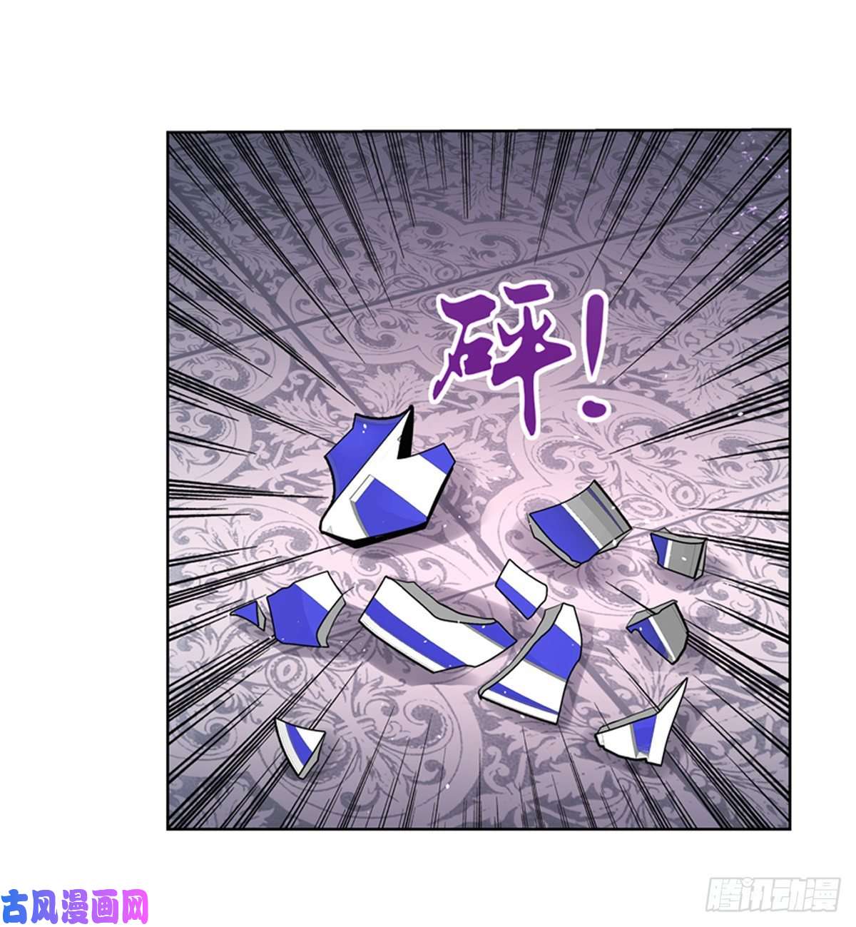 失业魔王第八十七话