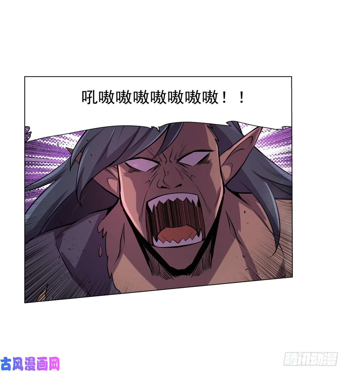 失业魔王第八十七话