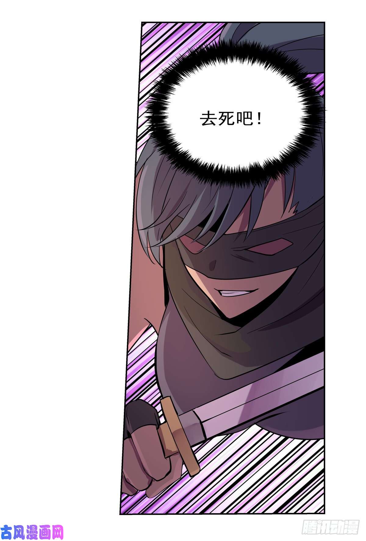 失业魔王第八十七话