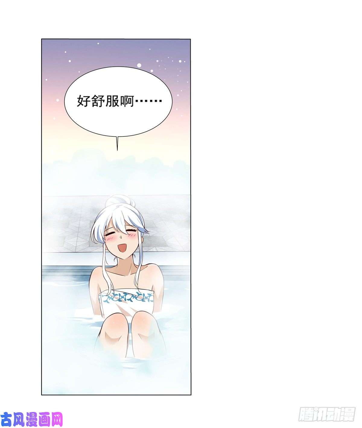 失业魔王第八十八话