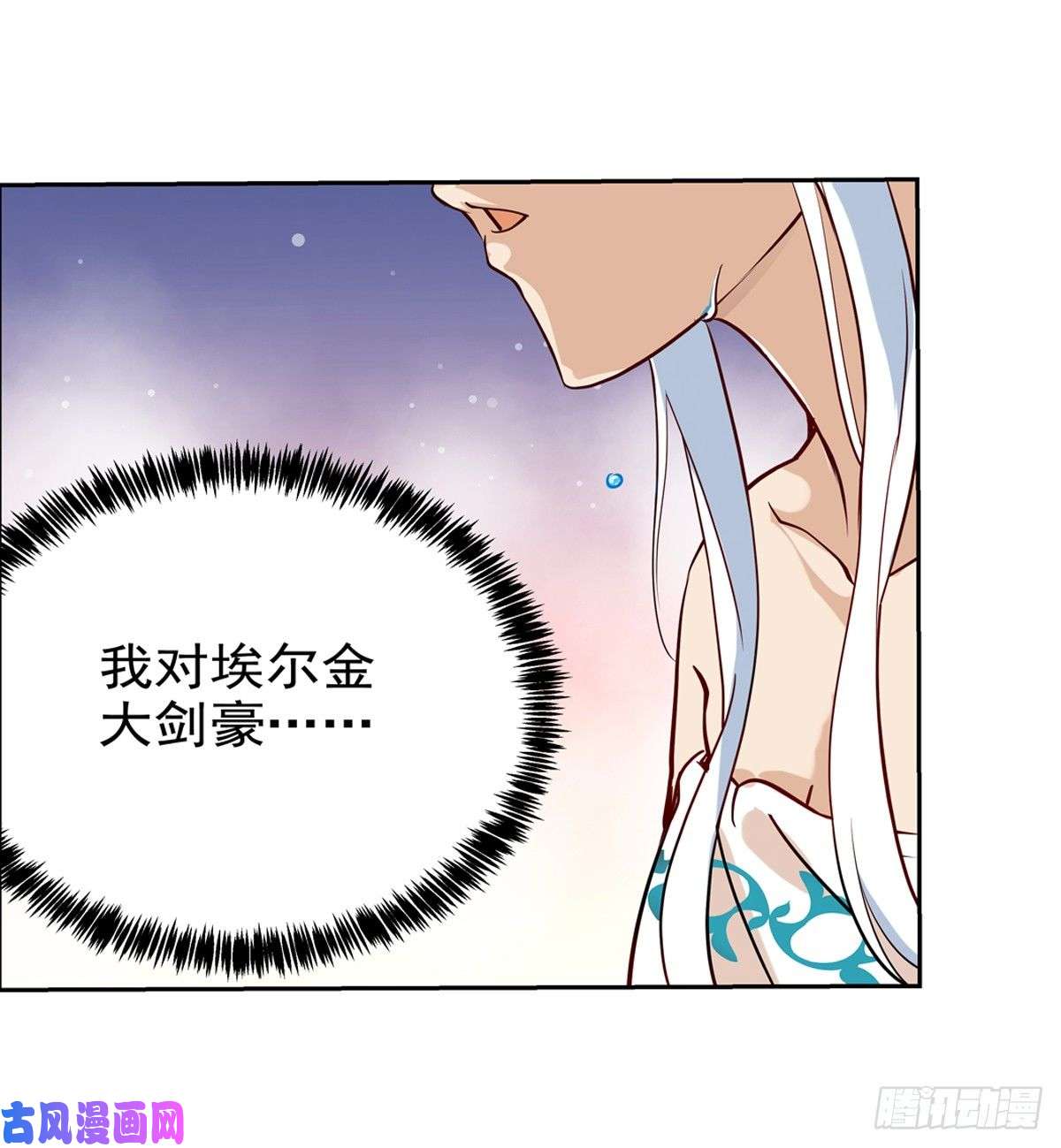 失业魔王第八十八话