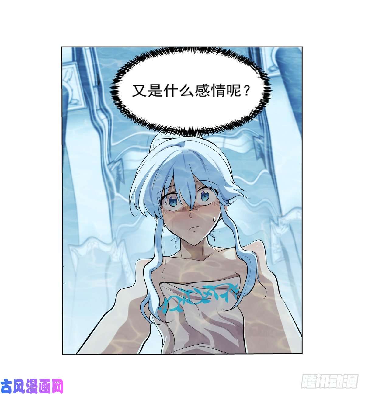 失业魔王第八十八话