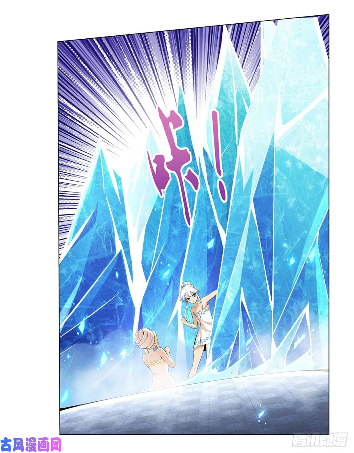 失业魔王第八十八话