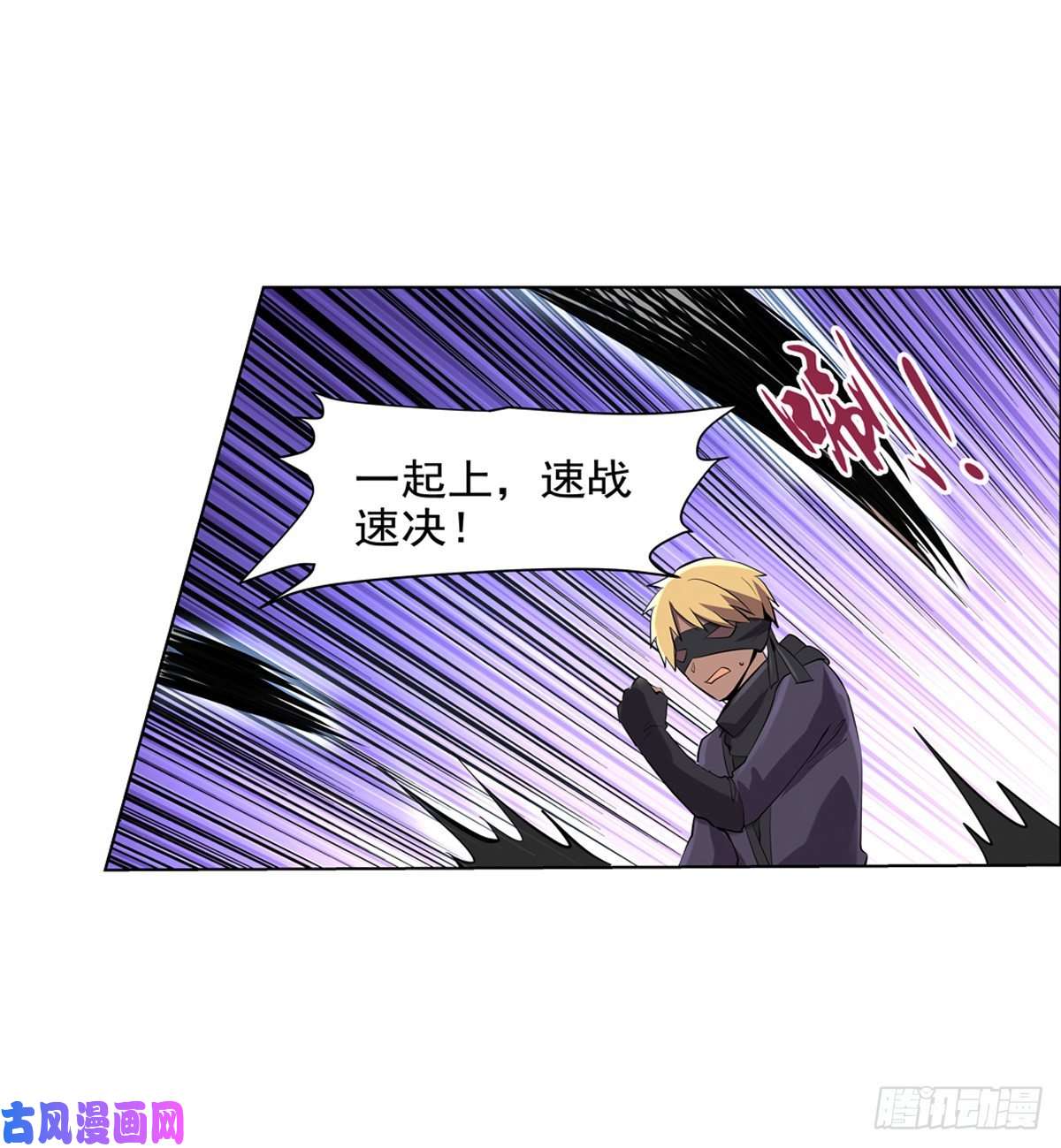 失业魔王第八十八话