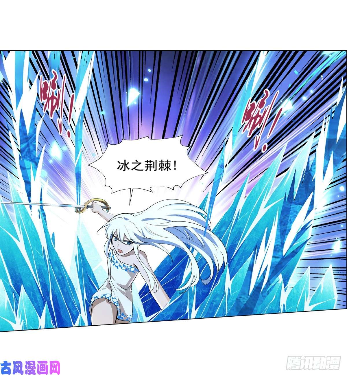 失业魔王第八十八话