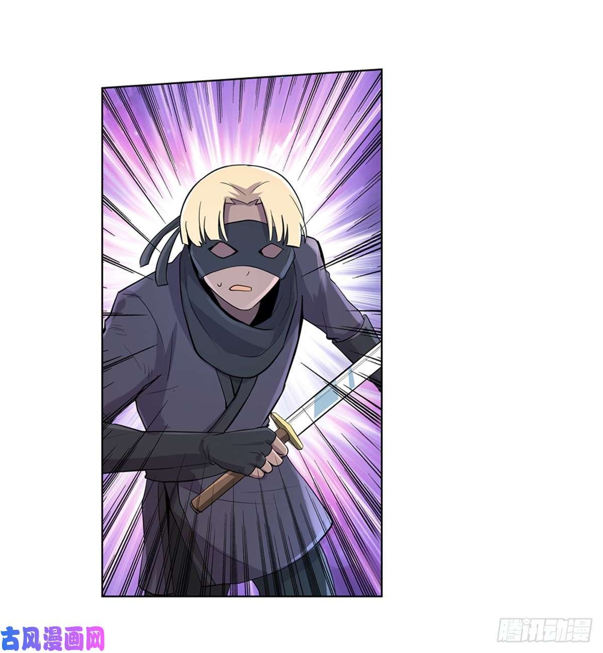 失业魔王第八十八话