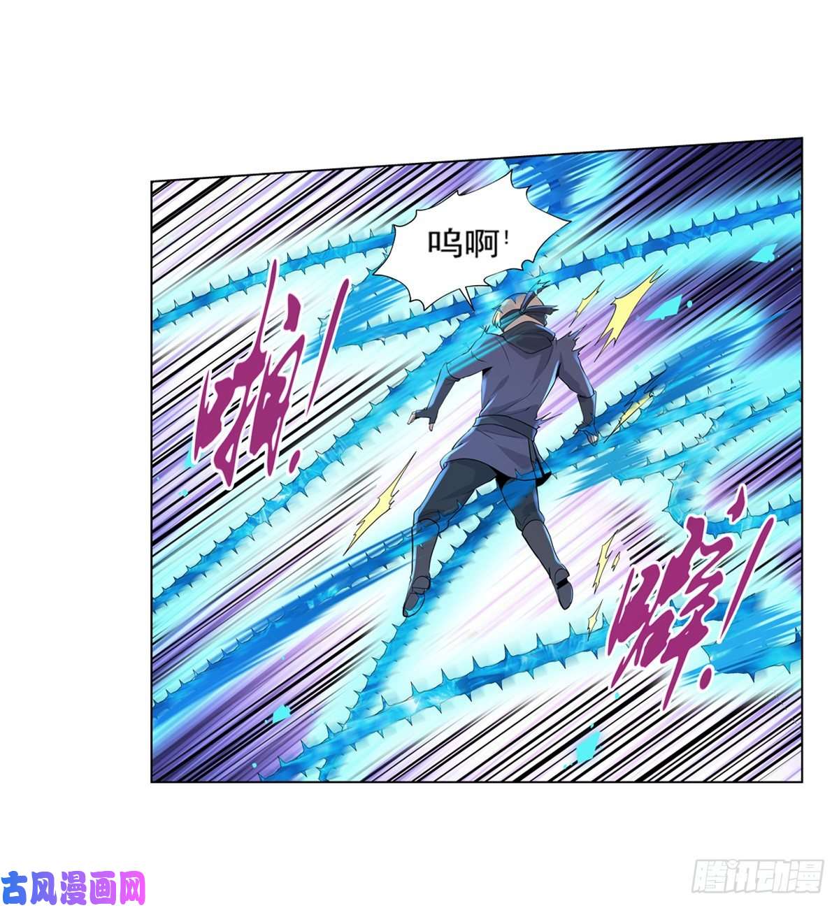 失业魔王第八十八话