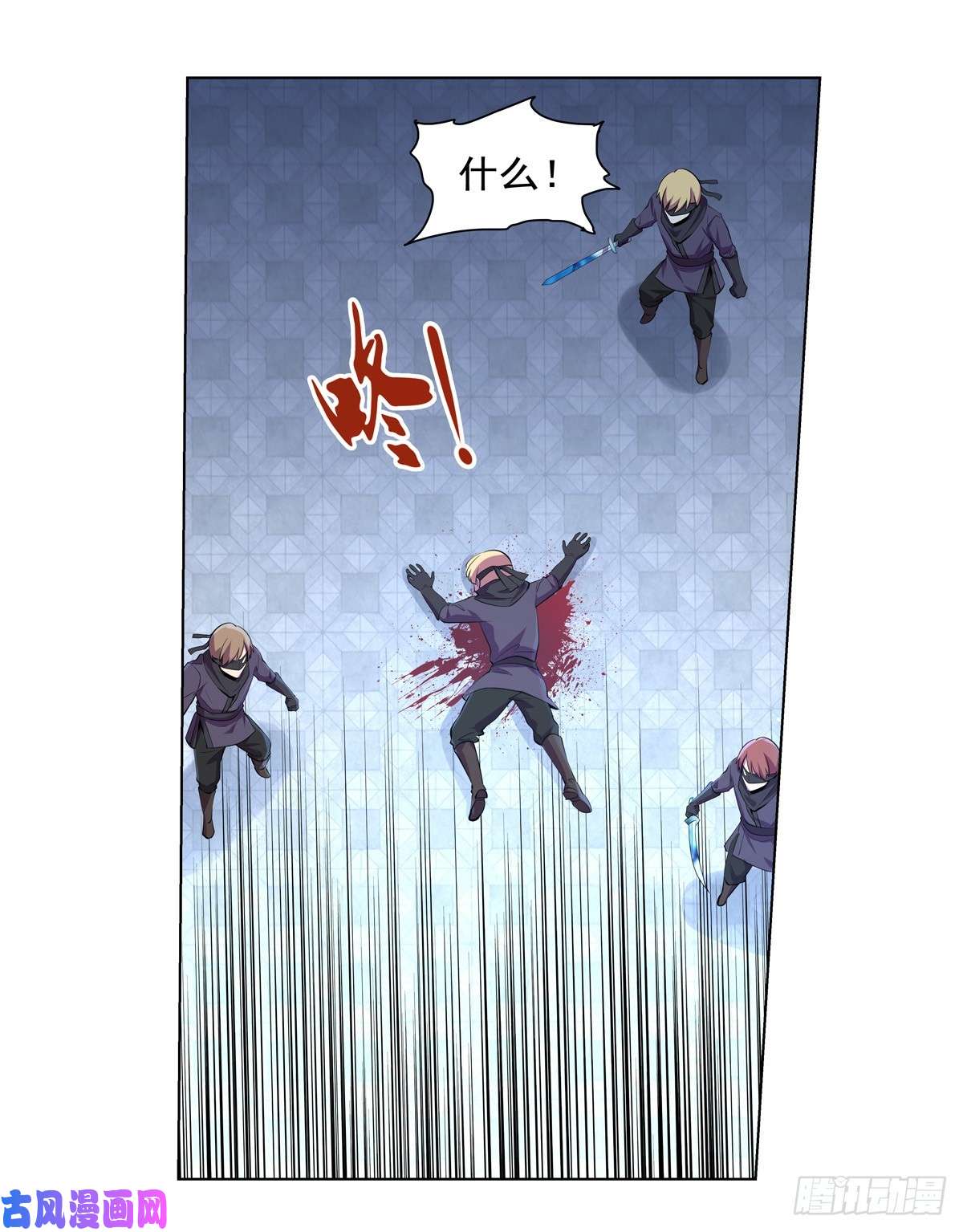 失业魔王第八十八话