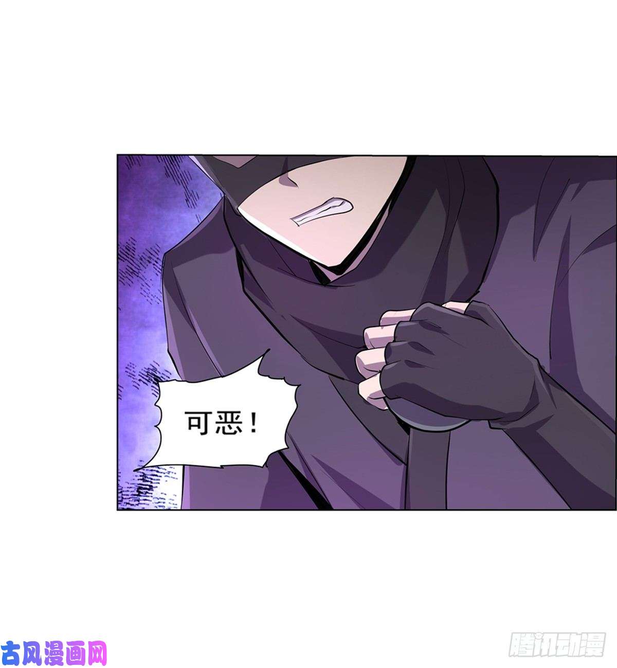 失业魔王第八十八话