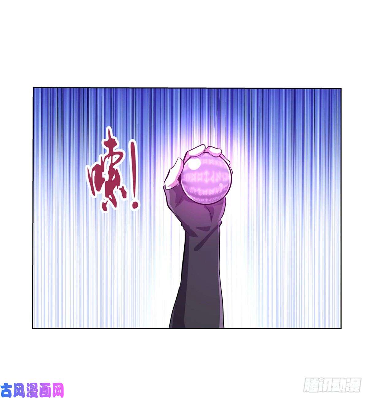 失业魔王第八十八话