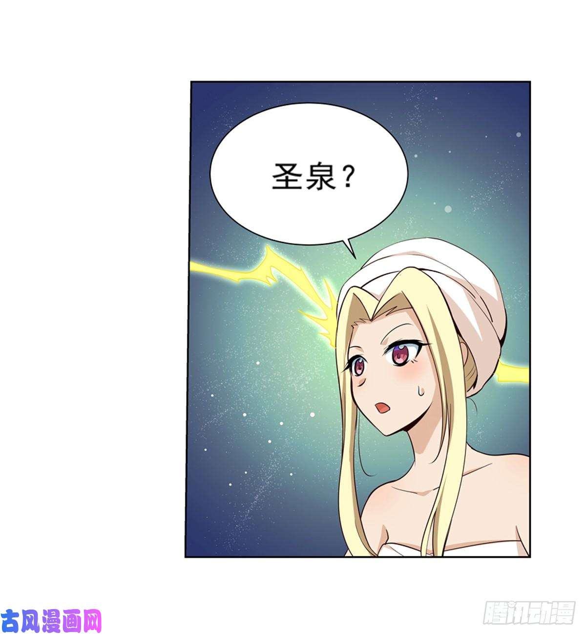 失业魔王第八十八话