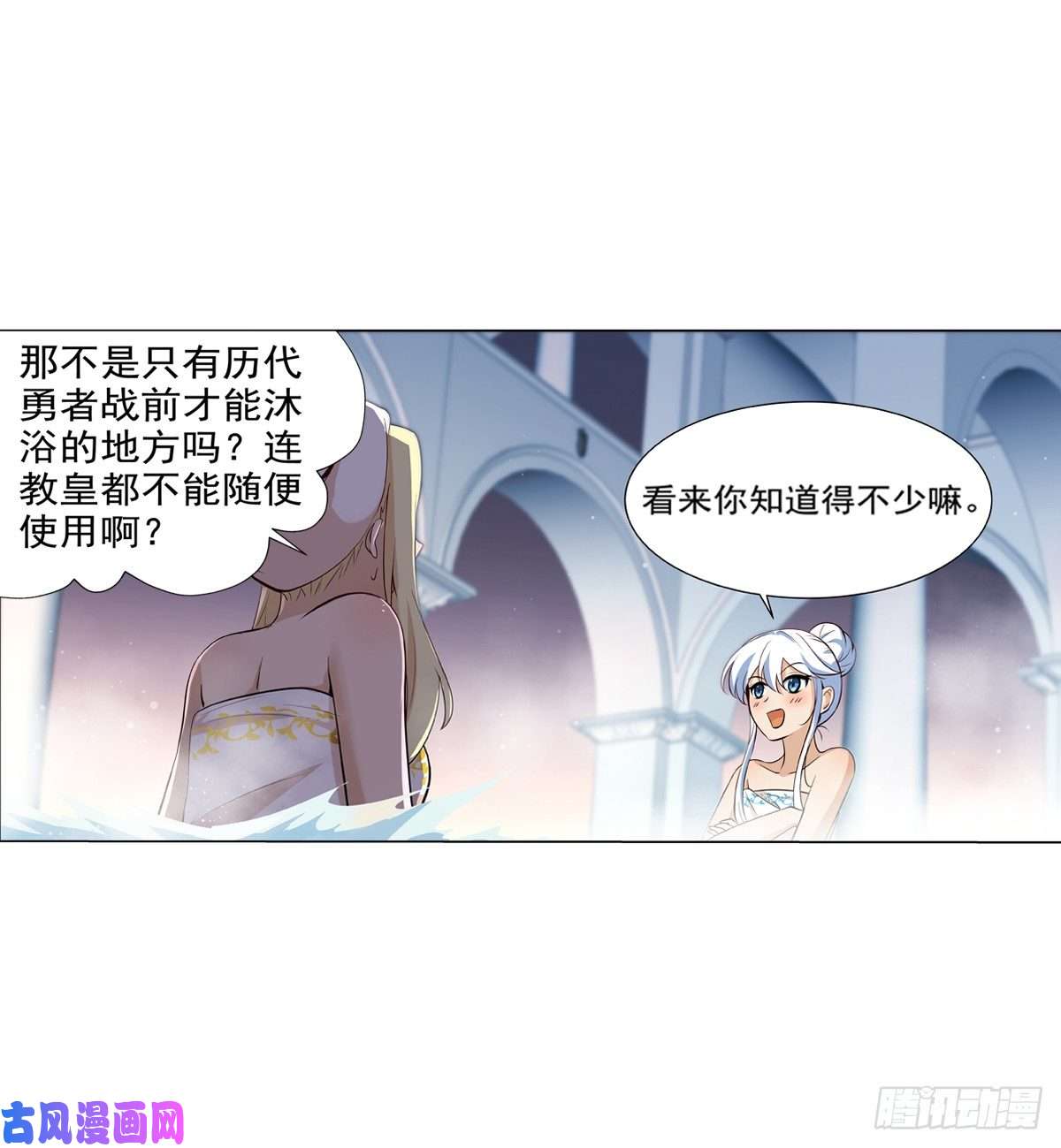 失业魔王第八十八话