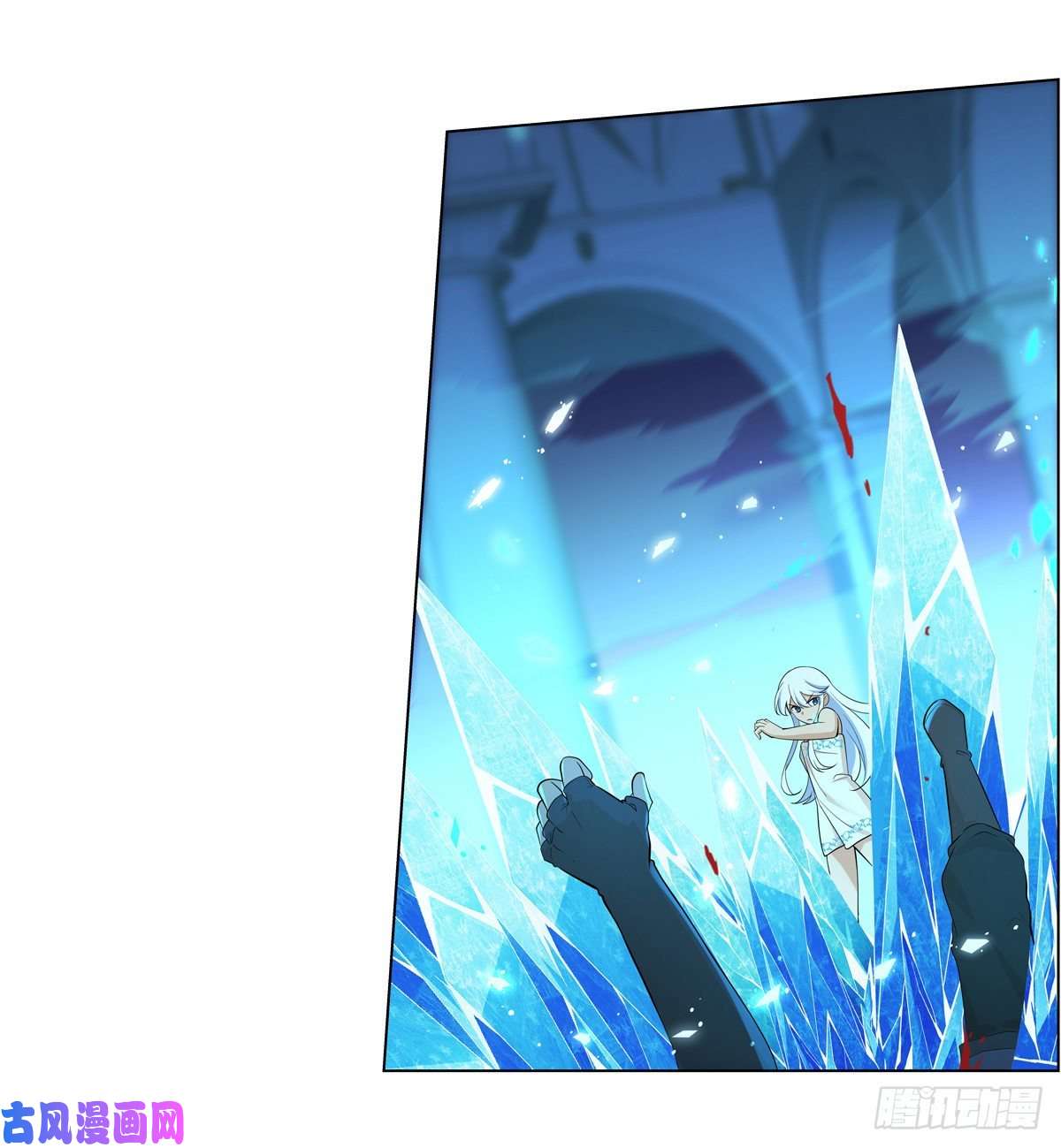 失业魔王第八十九话