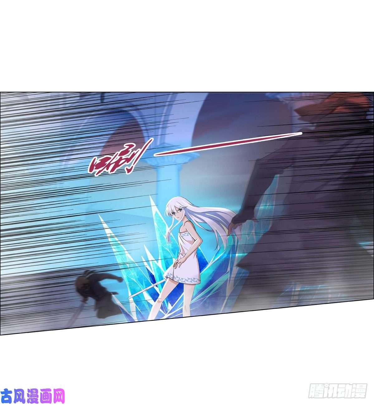 失业魔王第八十九话