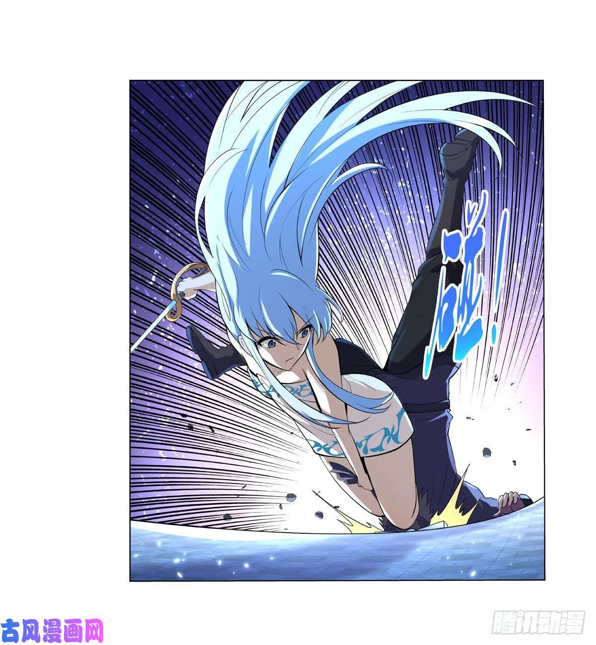 失业魔王第八十九话