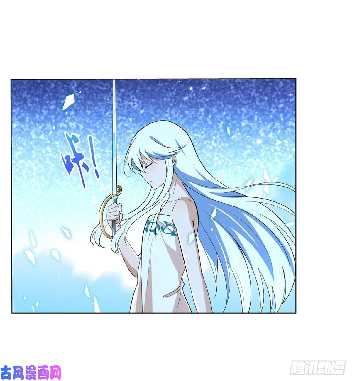 失业魔王第八十九话