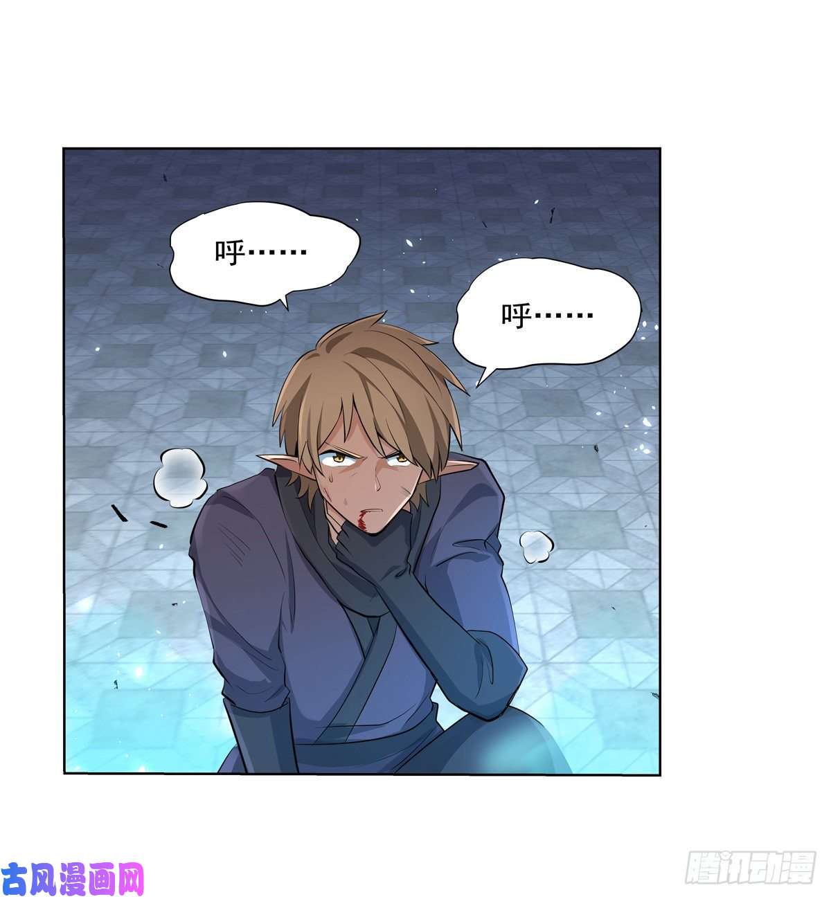 失业魔王第八十九话