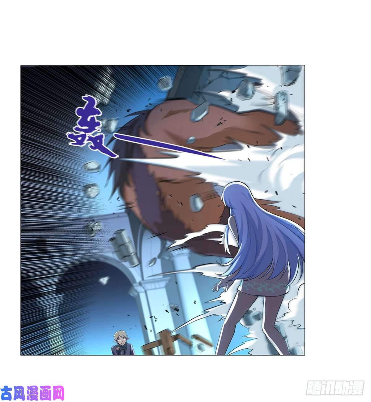 失业魔王第八十九话