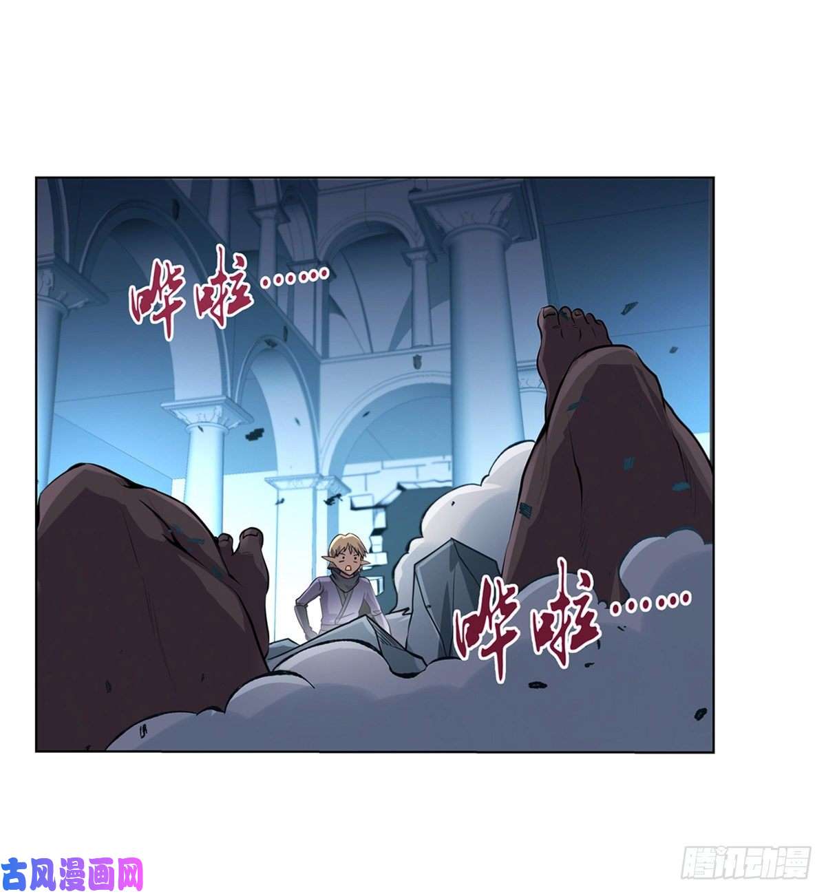 失业魔王第八十九话