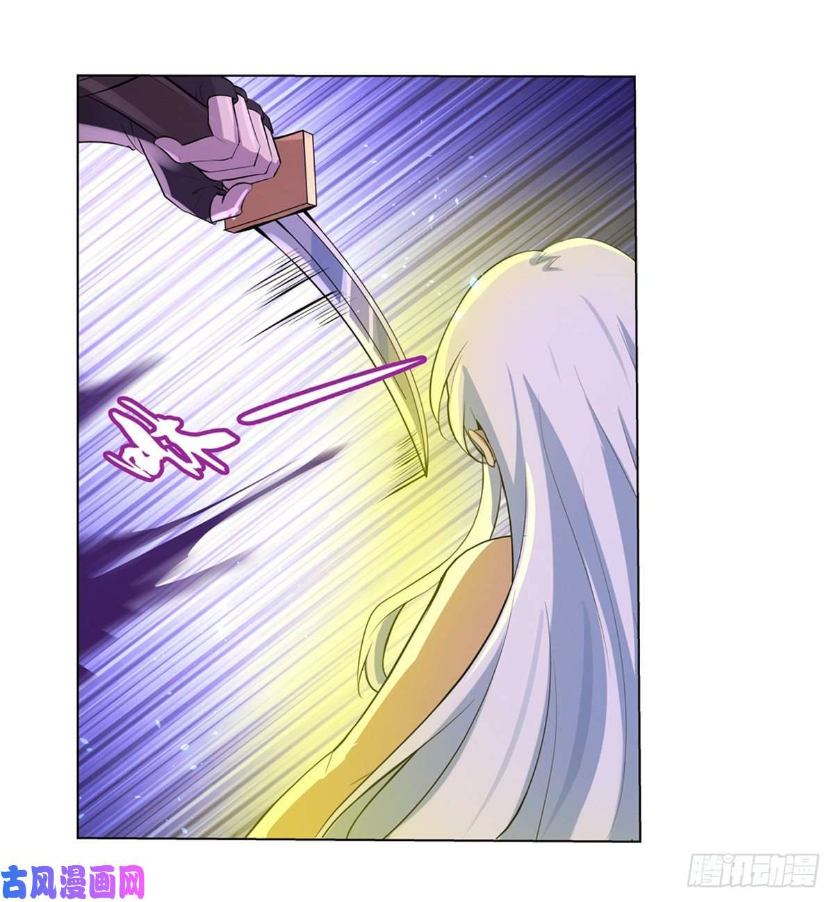 失业魔王第八十九话