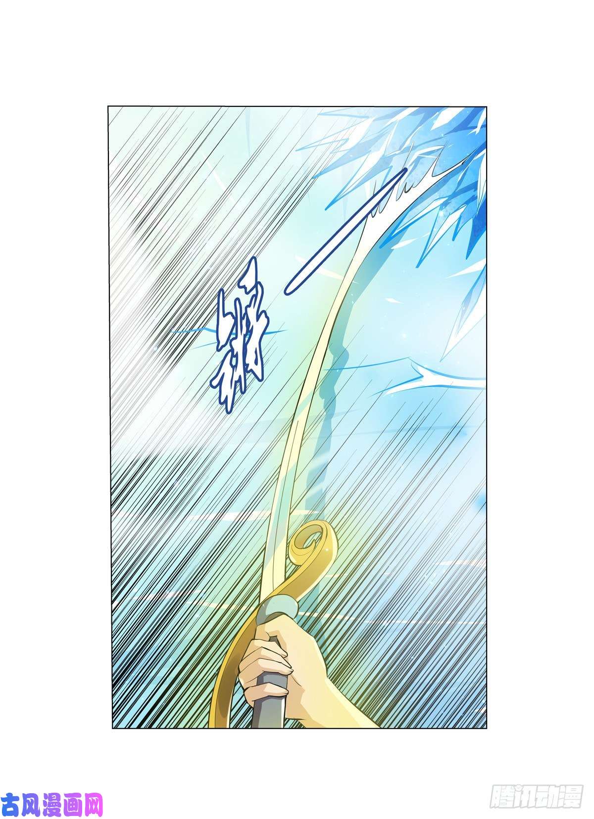 失业魔王第八十九话