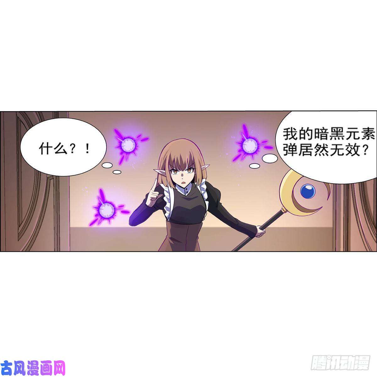 失业魔王第九十一话