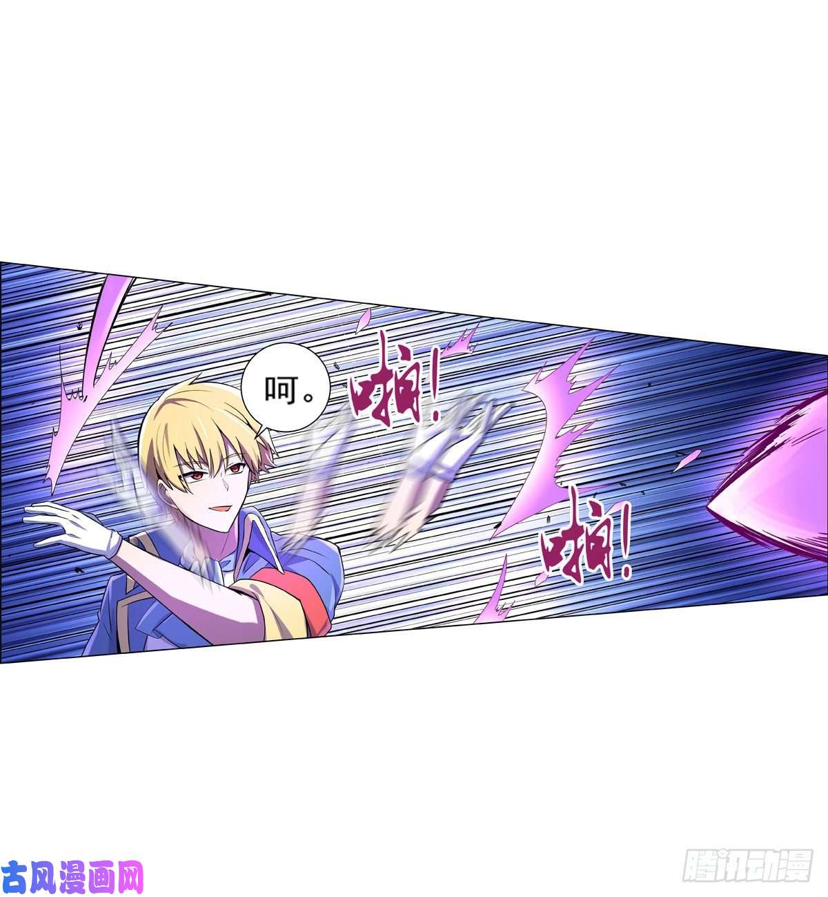 失业魔王第九十一话