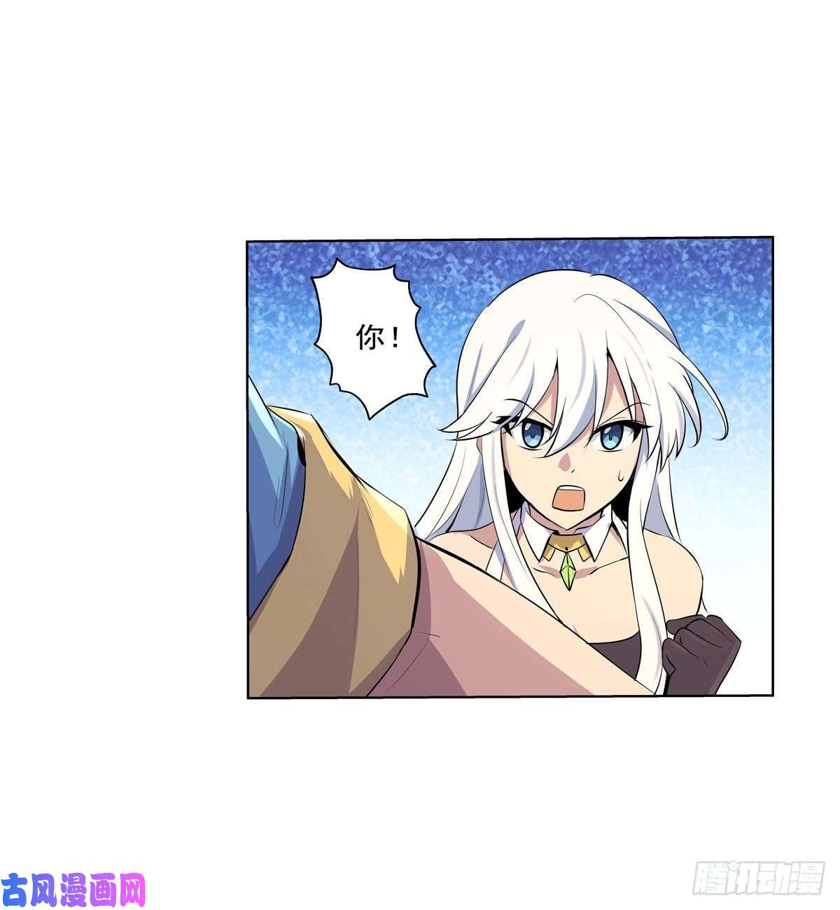 失业魔王第九十一话