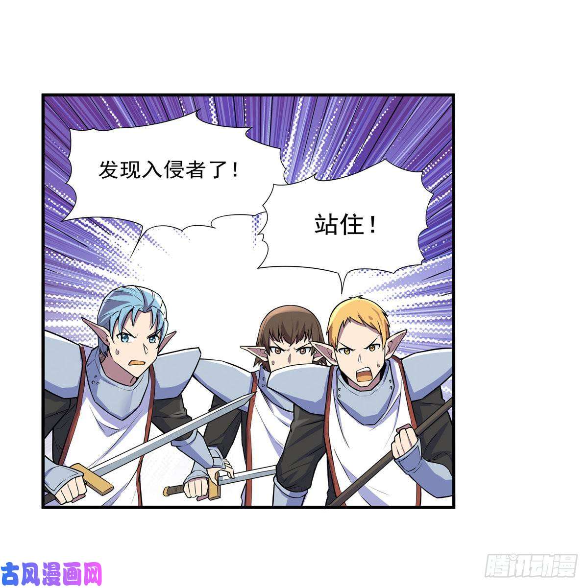 失业魔王第九十一话