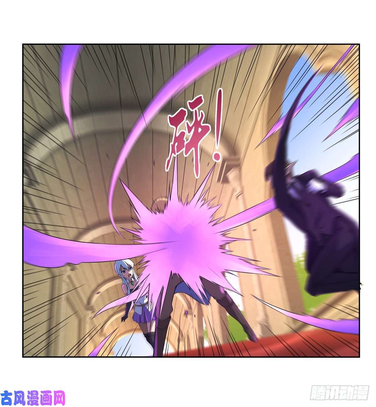 失业魔王第九十一话