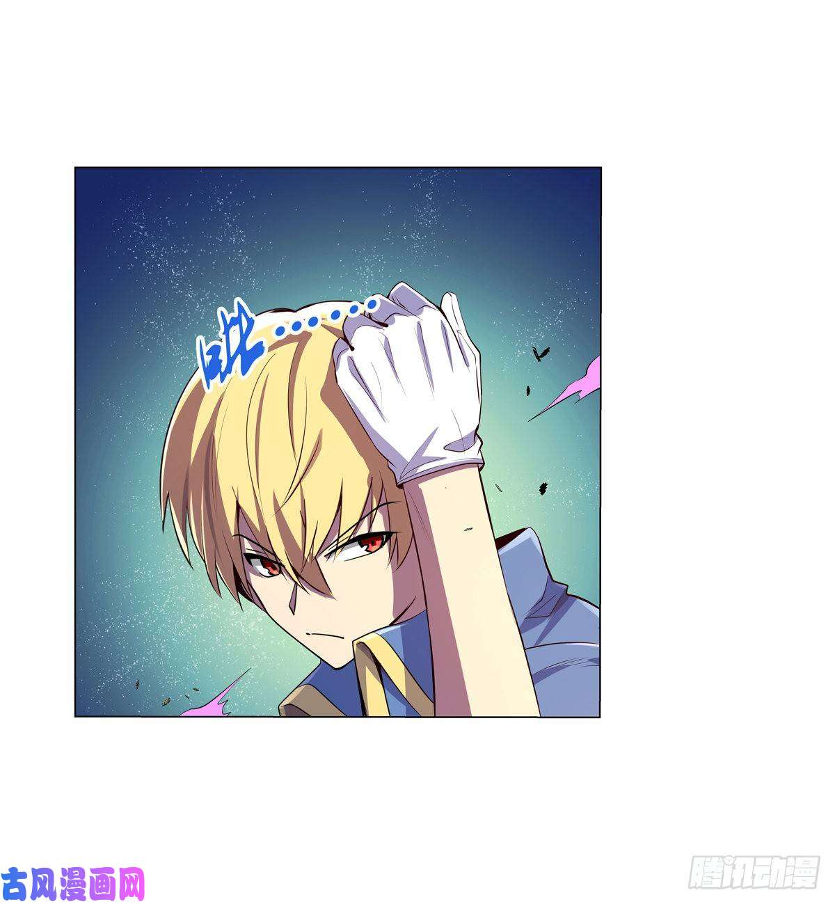 失业魔王第九十一话