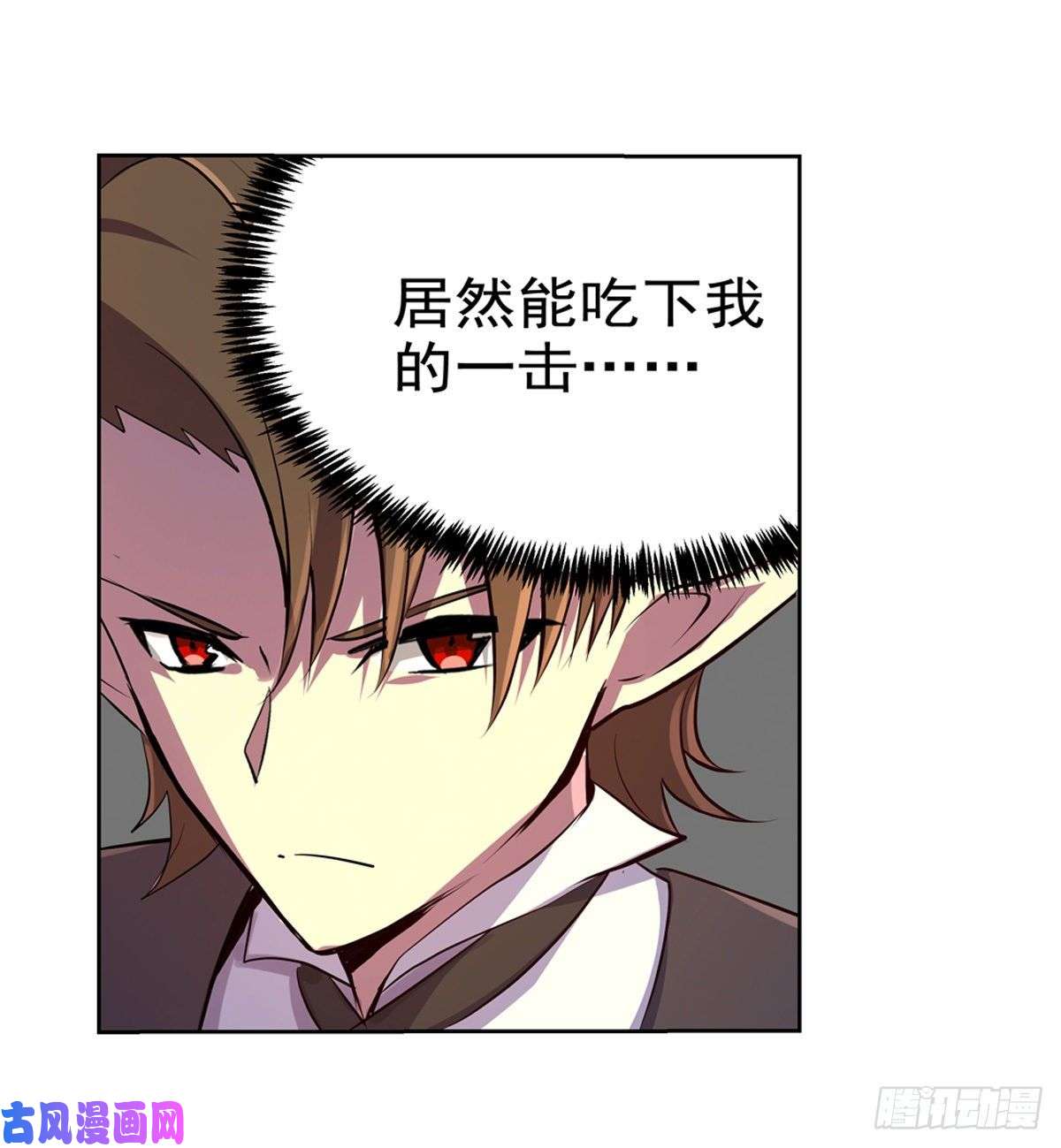 失业魔王第九十一话