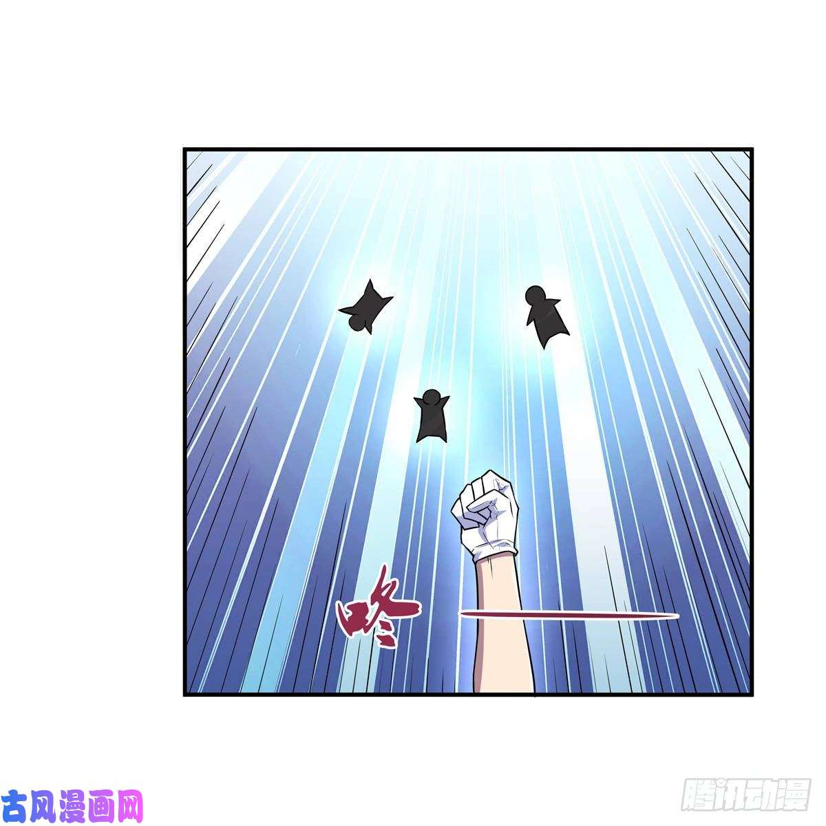 失业魔王第九十一话