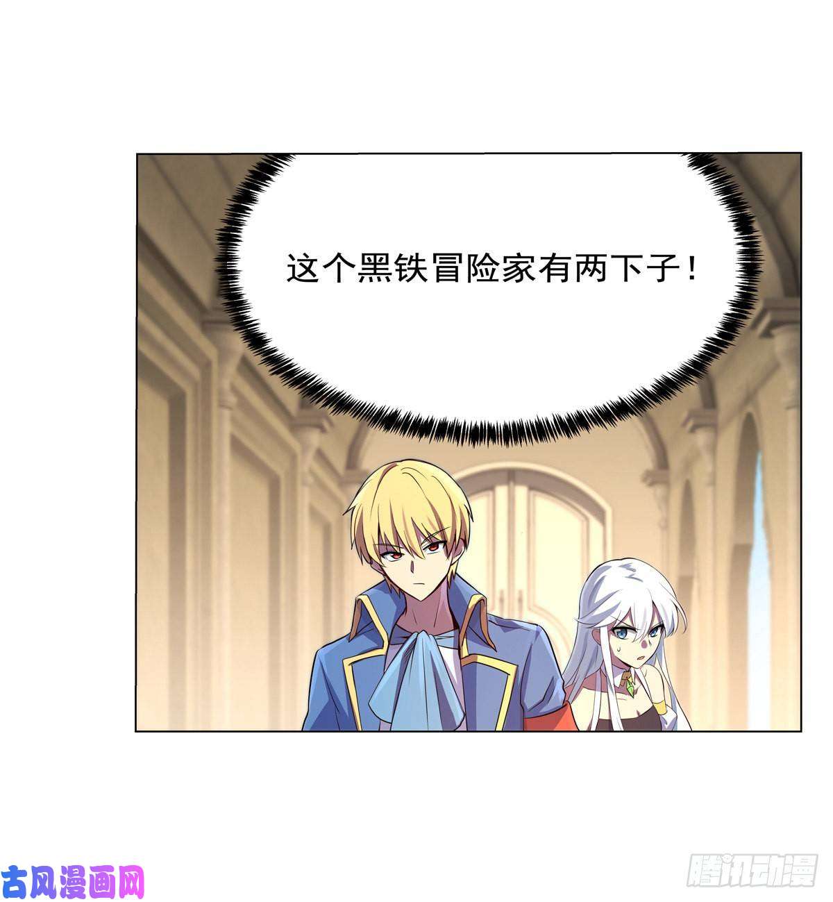 失业魔王第九十一话