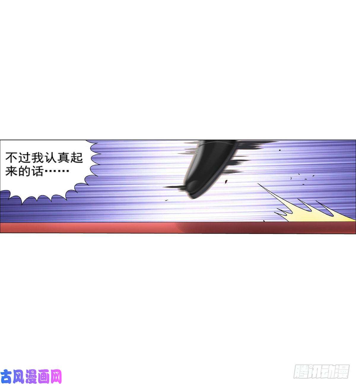 失业魔王第九十一话