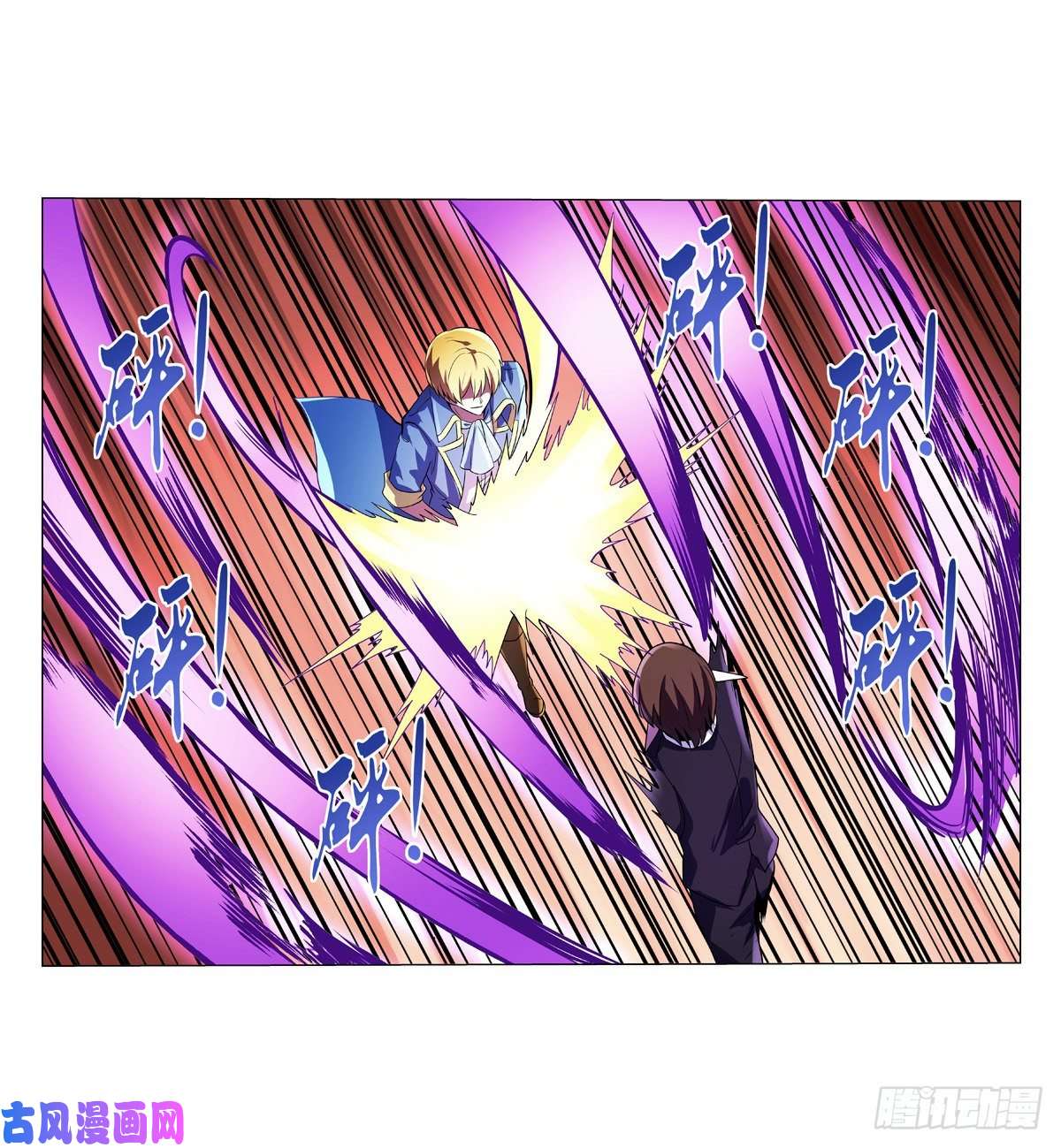 失业魔王第九十一话