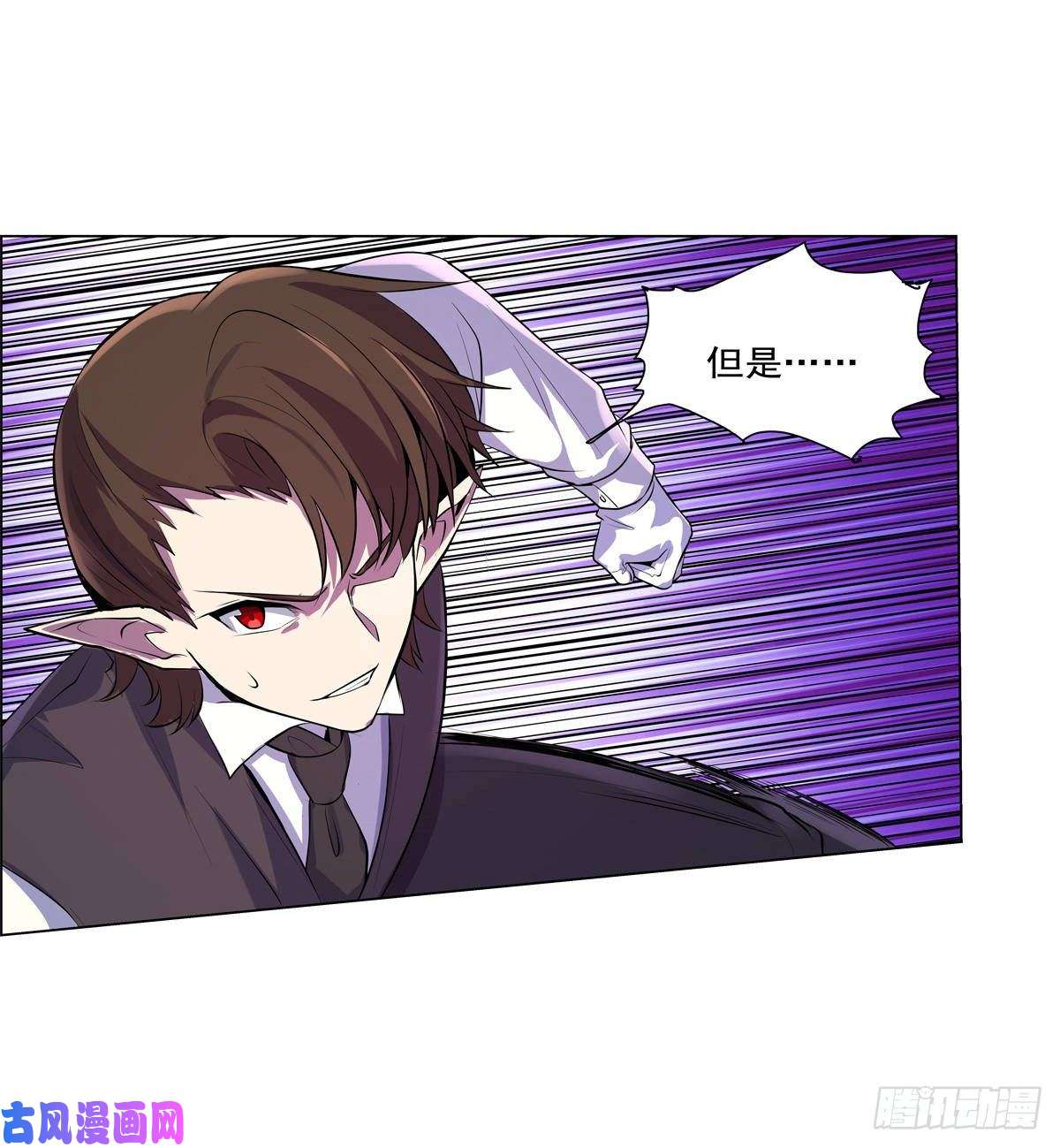 失业魔王第九十一话