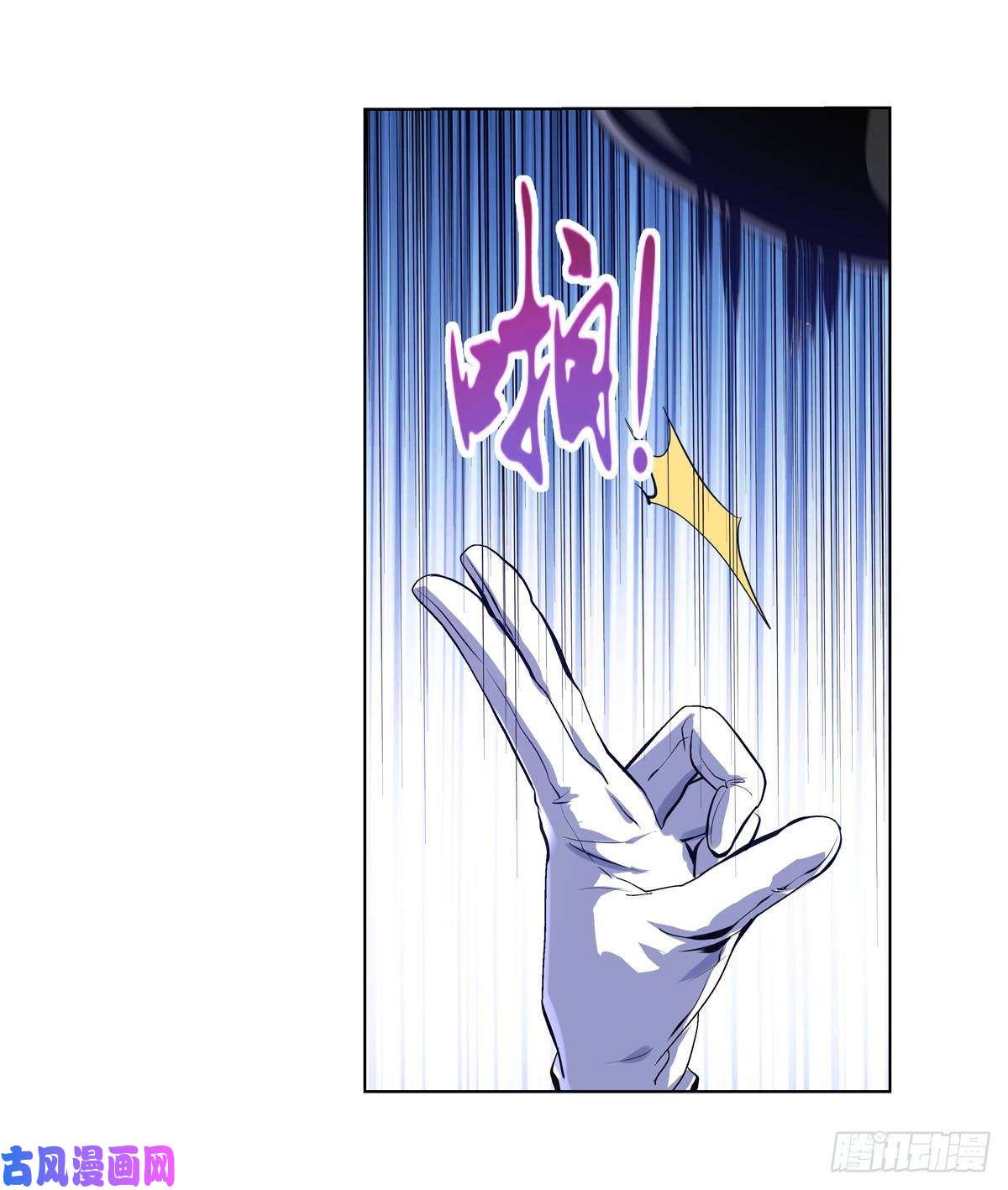 失业魔王第九十一话