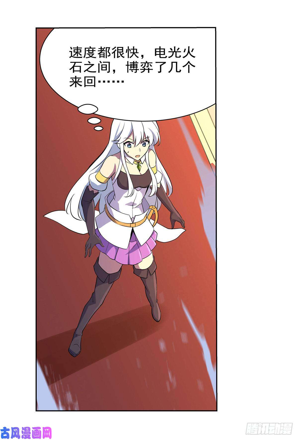 失业魔王第九十一话