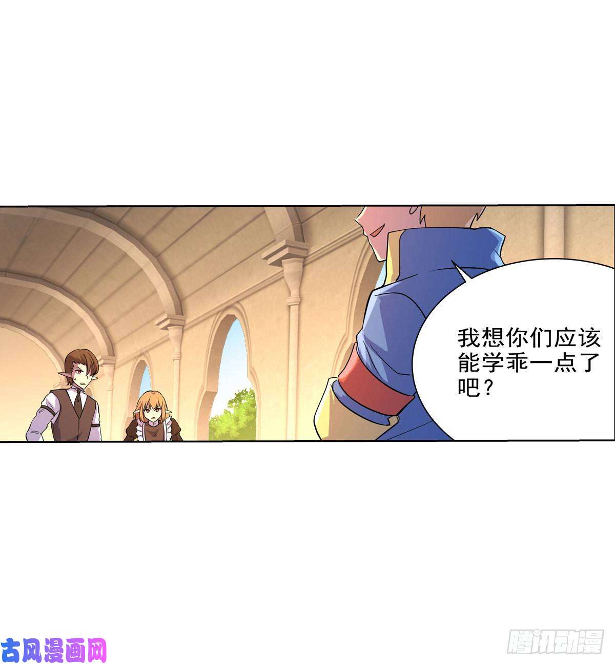 失业魔王第九十一话