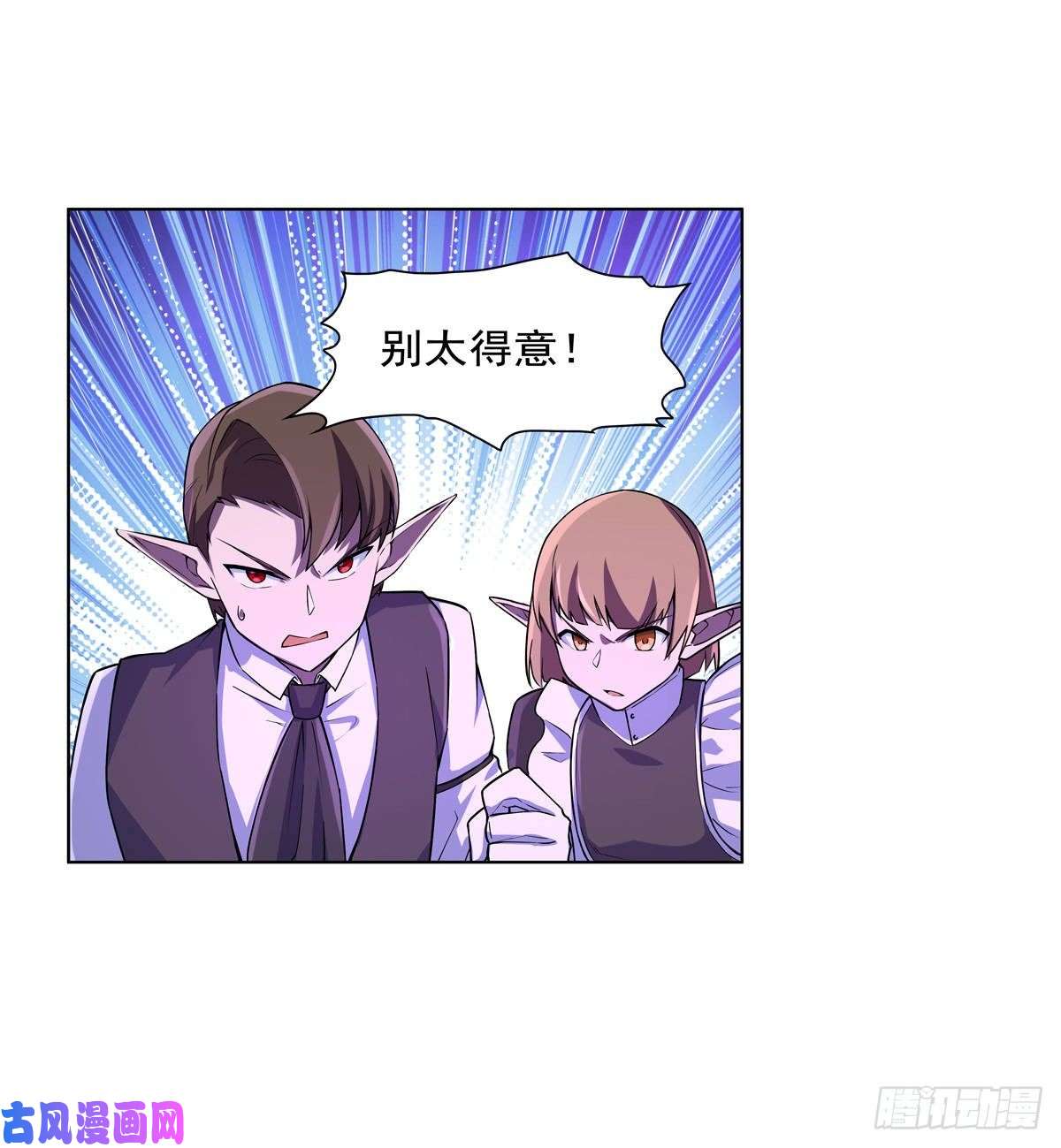 失业魔王第九十一话