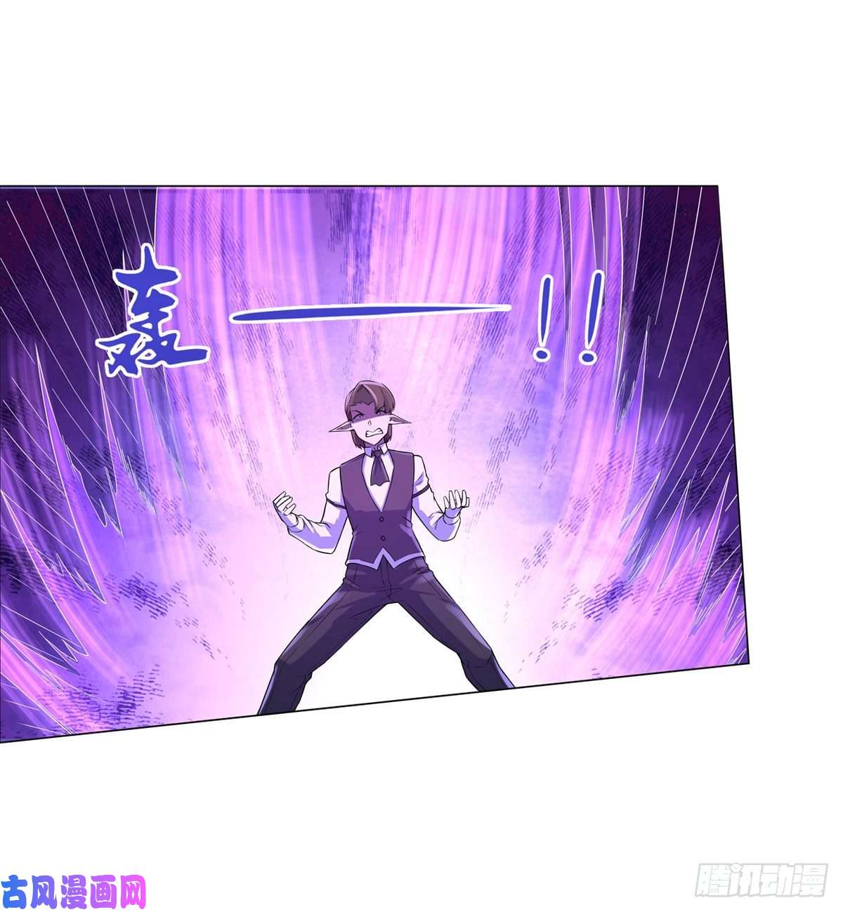 失业魔王第九十一话