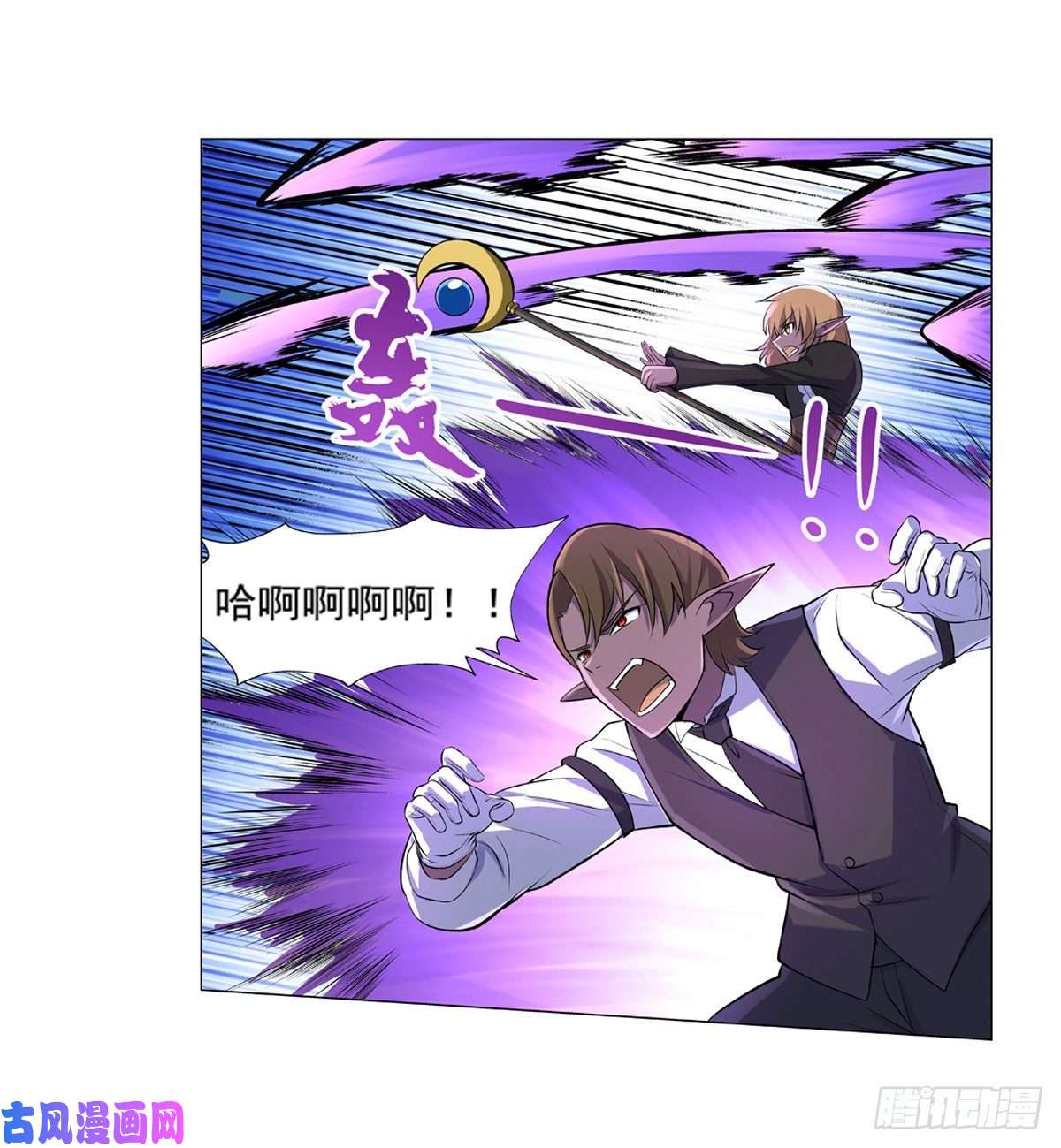 失业魔王第九十一话