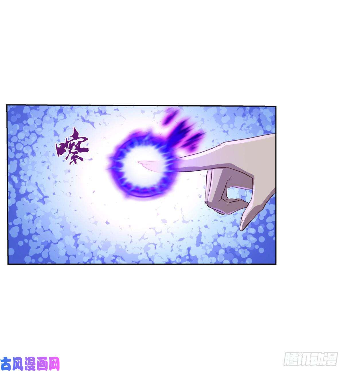 失业魔王第九十一话