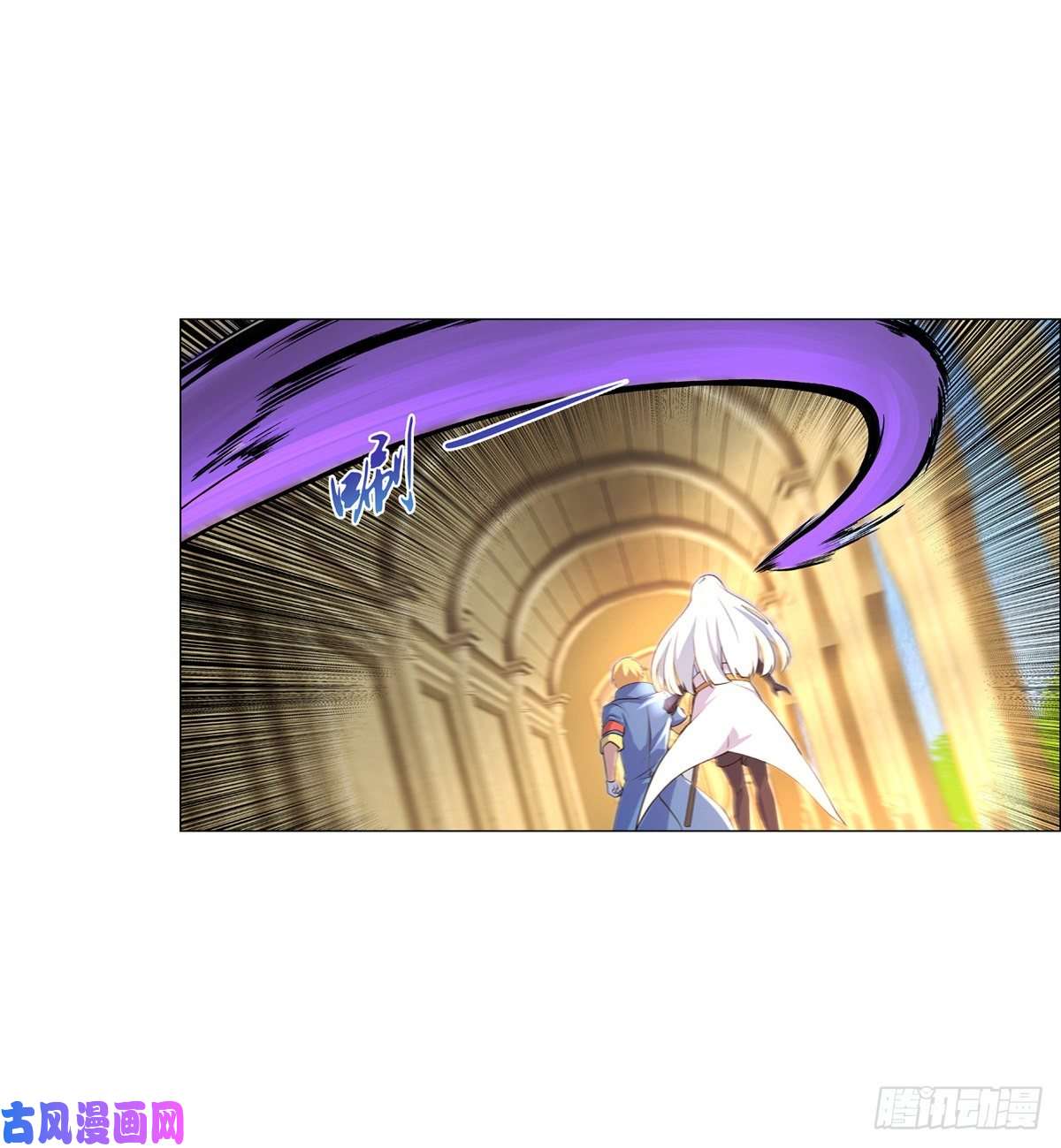 失业魔王第九十一话