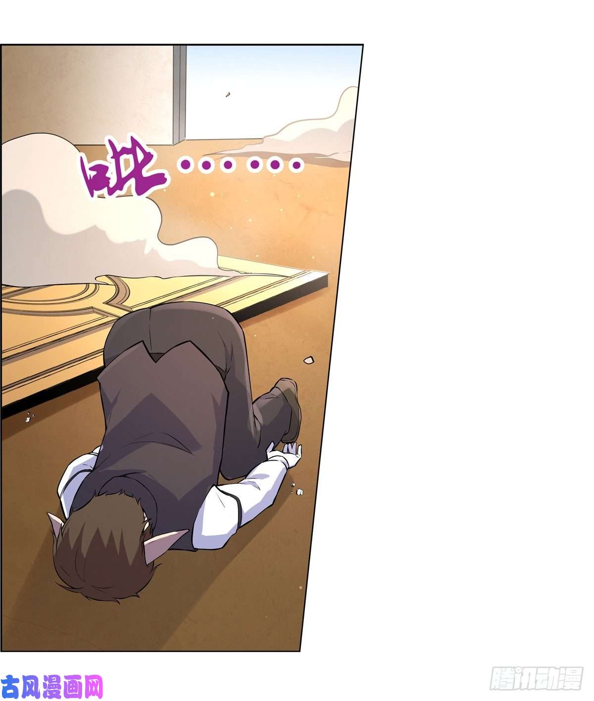 失业魔王第九十二话